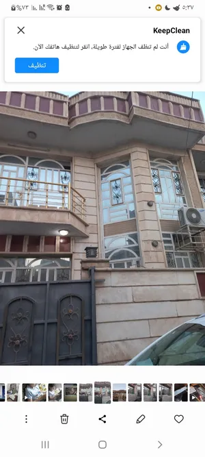 بيت بالمامون محلة 608مساحة 97متر واجهة 7متر .مسلح بناء 2014.بالقرب من مسبح اليرموك