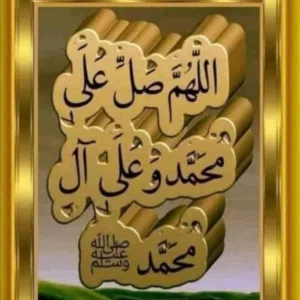 ابو الياس 