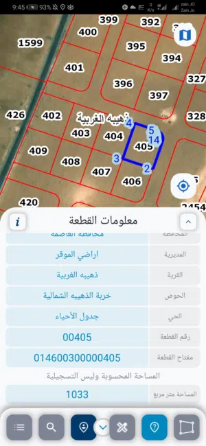 Residential Land for Sale in Amman Al-Dhuheibah Al-Gharbiyah