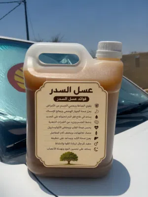لدينا جميع انواع العسل الطبيعي وسمن بلدي