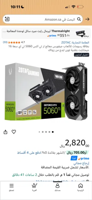 RTX 5060TI 16GB جديد بضمان المصنع