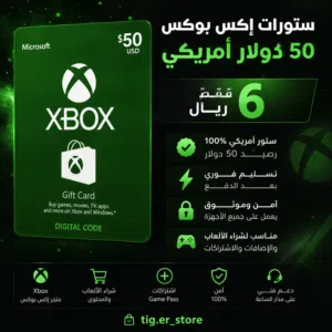 Fortnite gaming card for Sale in Al Dakhiliya