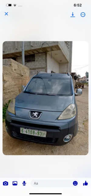 اكرم لطفي جمعه عزام 