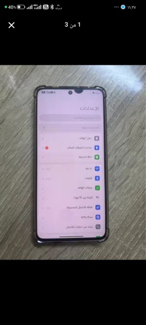 Xiaomi Pocophone X6 Pro 512 GB in Baghdad