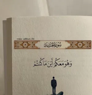 يوسف 