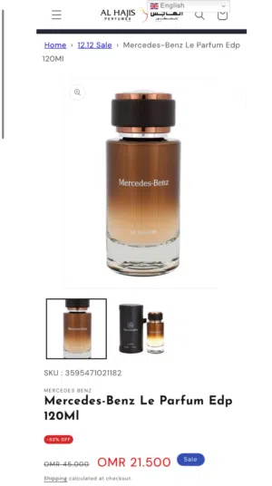 عطر مورسيدس باقل سعر