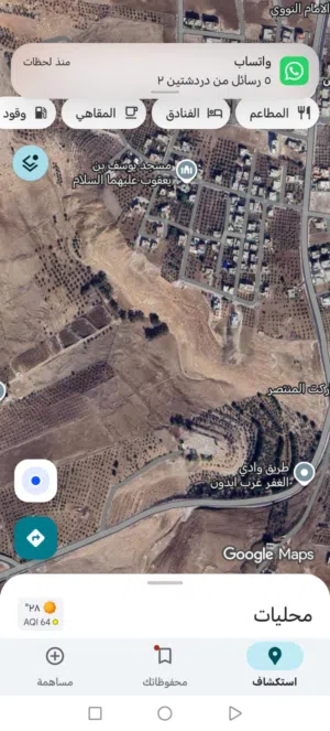 ارض للبيع في إربد جنوب قصر العوادين قبل جسر جحف