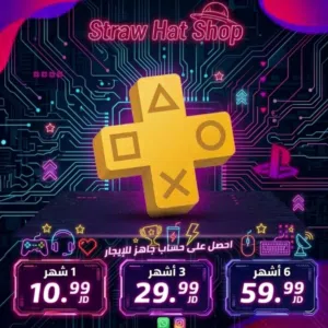 الاستئجار حساب بلاستيشن بلس ps4 & ps5 زورونا على حسابنا على لانستا Straw_ hat.shop