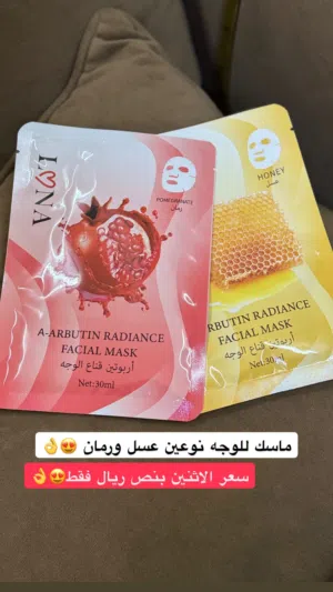 مكياجي من متجر نور
