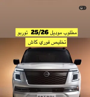 مطلوب نيسان توربو
