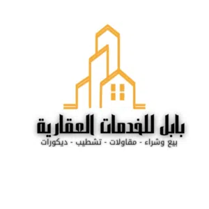 كافي عصائر وحلويات للبيع اقزير