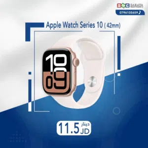 Apple smart watches for Sale in Amman
