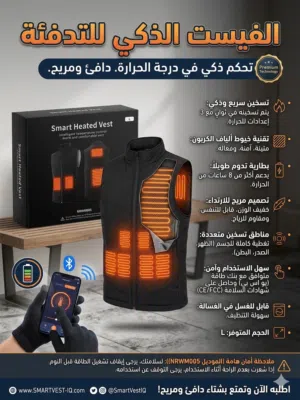 يلگ فيست تدفئة جديد كارتونة .