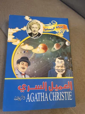 كتب مستعملة بحالة ممتازة متوفرة للبيع تسليم فوري العناوين في الوصف
