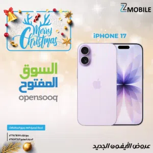 iPhone 17 256g new