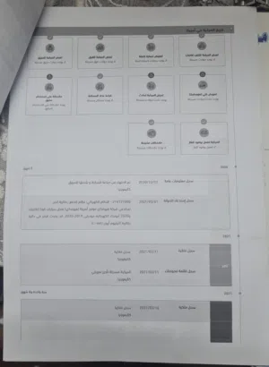هونداي ايونك 2020