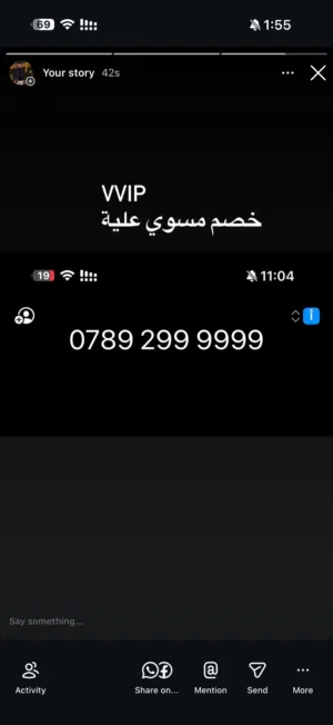 vvip للبيع