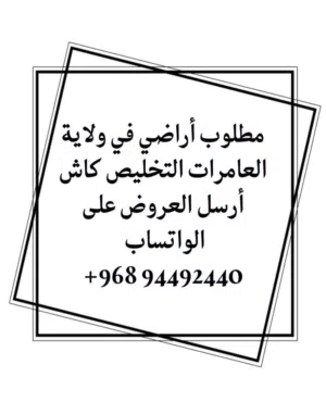 عبدلله النعماني