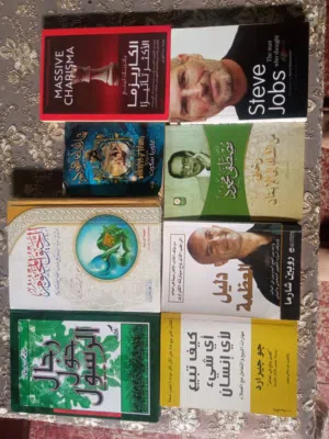 كتب مختلفة للبيع بأسعار تحت الأرض