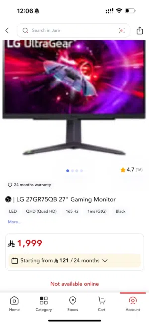 شاشة قيمنق 27 انش 2K 165 هرتز