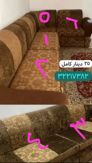 طقم جلوس 6 أفراد