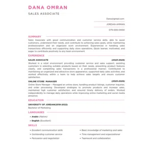 إذا ناوي تقدم على وظائف قريباً... أول خطوة هي CV احترافي.. نساعدك بكتابة CV مرتب واحترافي