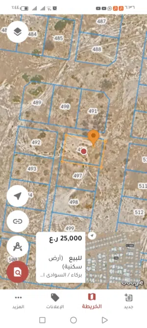 Residential Land for Sale in Al Batinah Barka