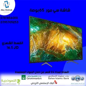‏سيمور ‏.‏ أخرى ‏.‏ 65 انش‏2