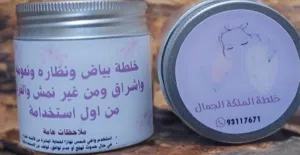 ملكة الجمال