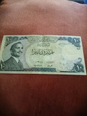 عملات ورقية اردنية حالة ممتازة جدا