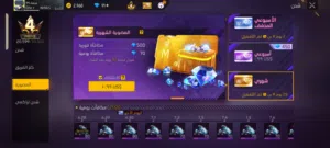 حساب فري فاير للبيع الرقم ما شغال