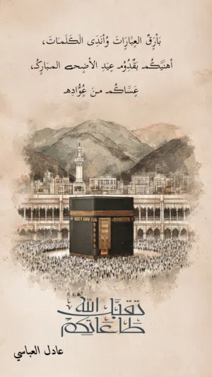 مطلوب كنيور صغير