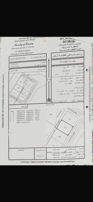 عاجل للبيع أرض سكنية مباشرة من المالك (ولاية المضيبي - الروضة) بمربع 3 و 4 (كبيكب) بمساحة 660
