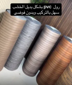 ديكور  بديل الخشب للحائط