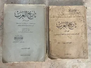 ‏كتب ‏.‏ مستعمل‏4