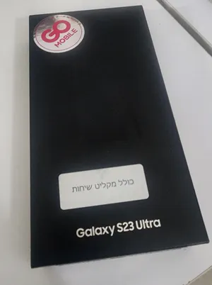 samsung-galaxy-s23-ultra-512-gb-in-jerusalem