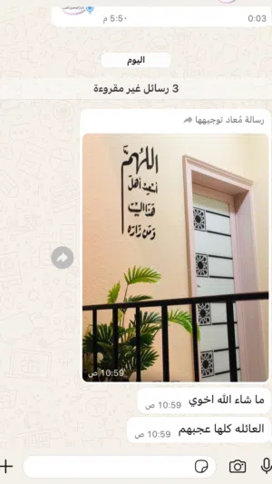 اثاث ولوحات وصور ونحت باليزر غرف منازل بيوت