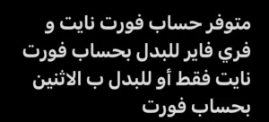 للجادين فقط!