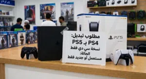 PlayStation 5 PlayStation for sale in Zarqa