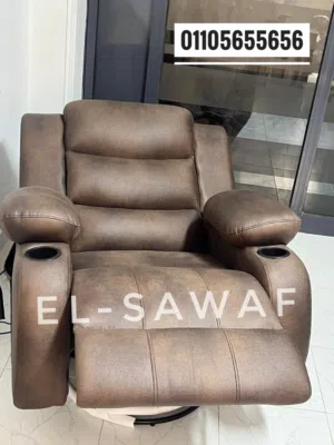 كرسي ليزي بوي، كرسي استرخاء، كرسي مساج، كرسي ريكلاينر، كرسي كبار السن، كرسي شازلونج، كرسي مساج،