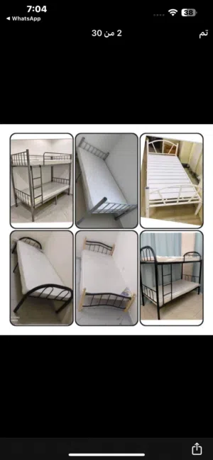 furniture items sale