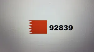 رقم مميز للبيع