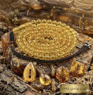 مسباح كهرب بولندي نواعم