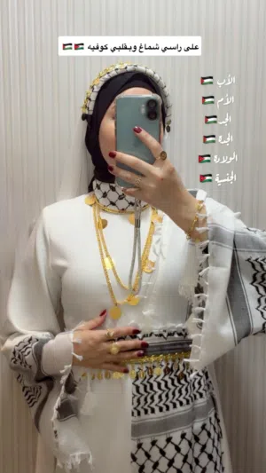 ثوب فلسطيني تفصيل للبيع