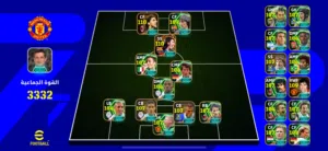 PES Accounts and Characters for Sale in Baghdad