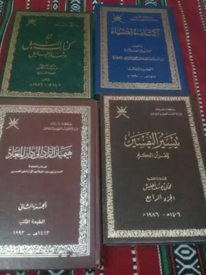 كتب منوعه كل شي بسعره يفضل التواصل واتس اب