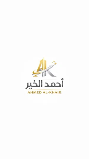 احمد الخير 