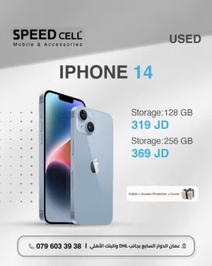 مستعمل وكالة iphone 14-128GB مدخل خط  متوفر لدى سبيد سيل