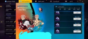 يا جماعه يا زول عاوز اشحن ترقيه مستوى الدائره ترسل لي في الدردشه هي كله ب 21,000 الف ممكن اقصد لك