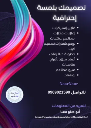 تصاميم ديزاين